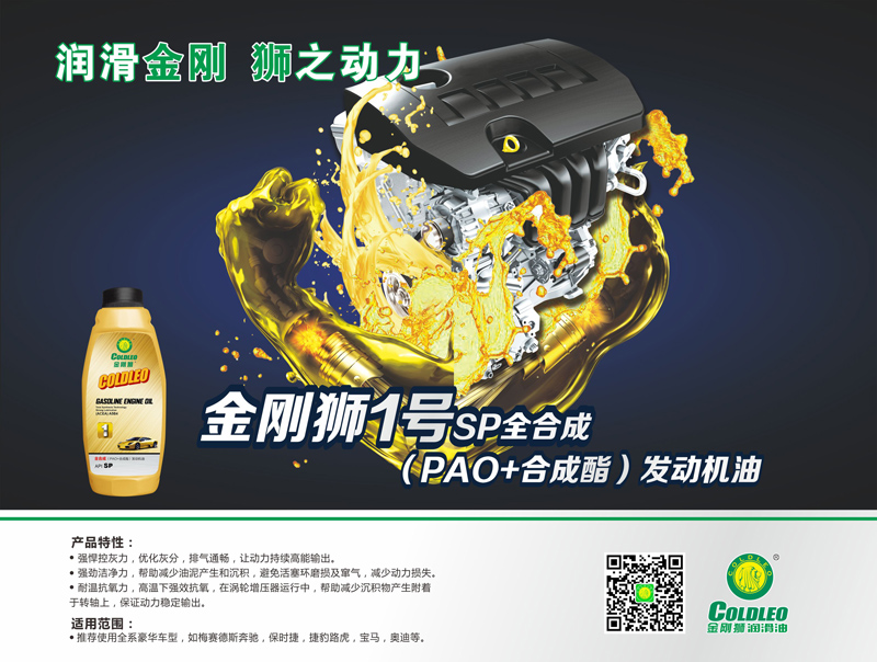 金刚狮1号1.jpg